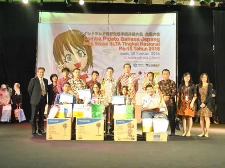 Japanese-Speech-Contest